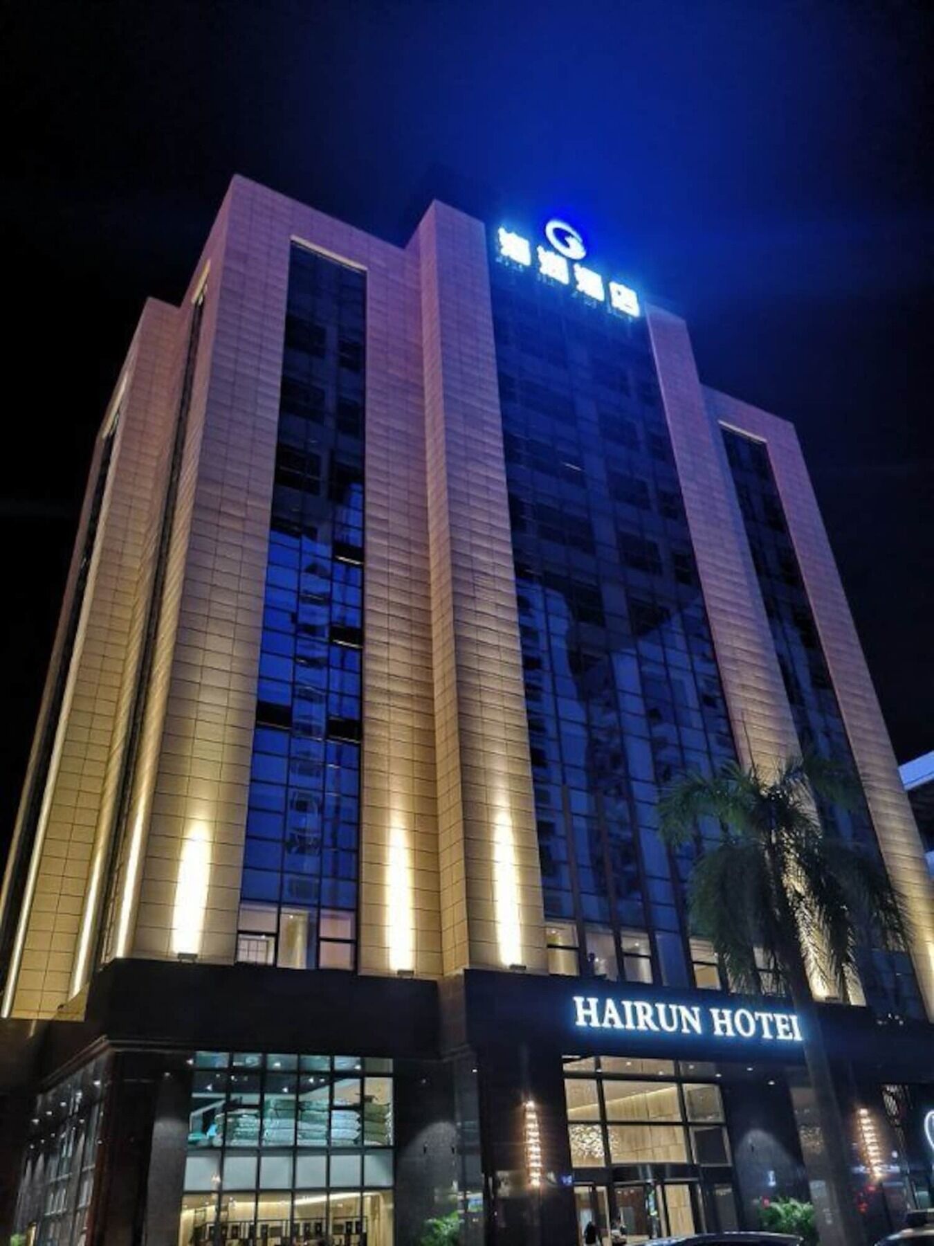 Shantou Hairun Hotel Kültér fotó